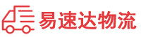 张家界到城子河区物流公司